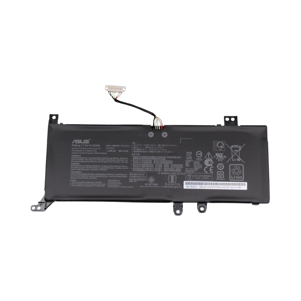 סוללה מקורית למחשב Asus VivoBook 15 X509FB A509FA A409FL F5